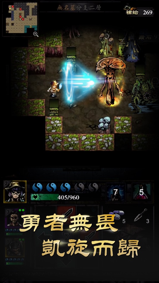 #5. 幽行玄城 (iOS) 由: Maple Whispering Limited