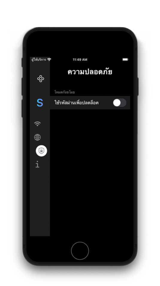 #8. Step1 Mobile (iOS) Podle: Noppadon Kammit