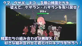 Game screenshot ケサラ・パサラ ～幸せの守護者たち～ mod apk