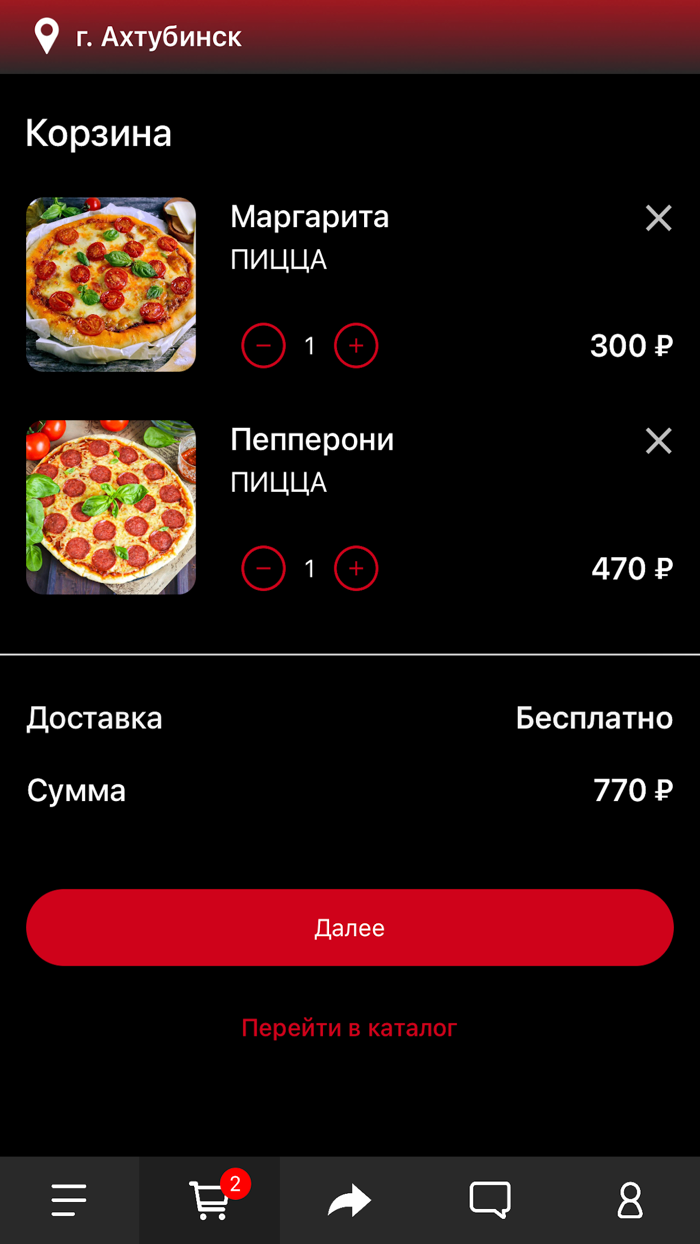 Япония Ахтубинск