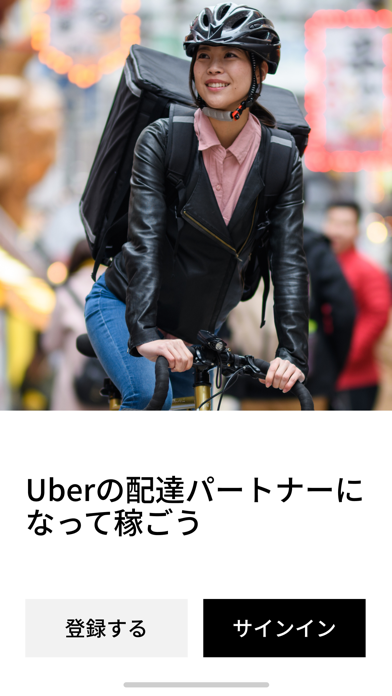 Uber Driver - ドライバー用のおすすめ画像6