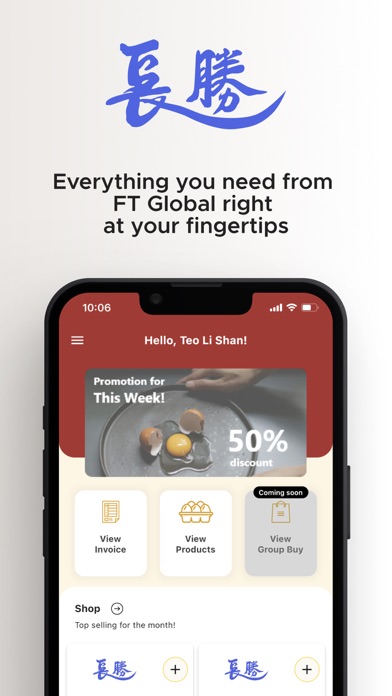 FE Supply Screenshot