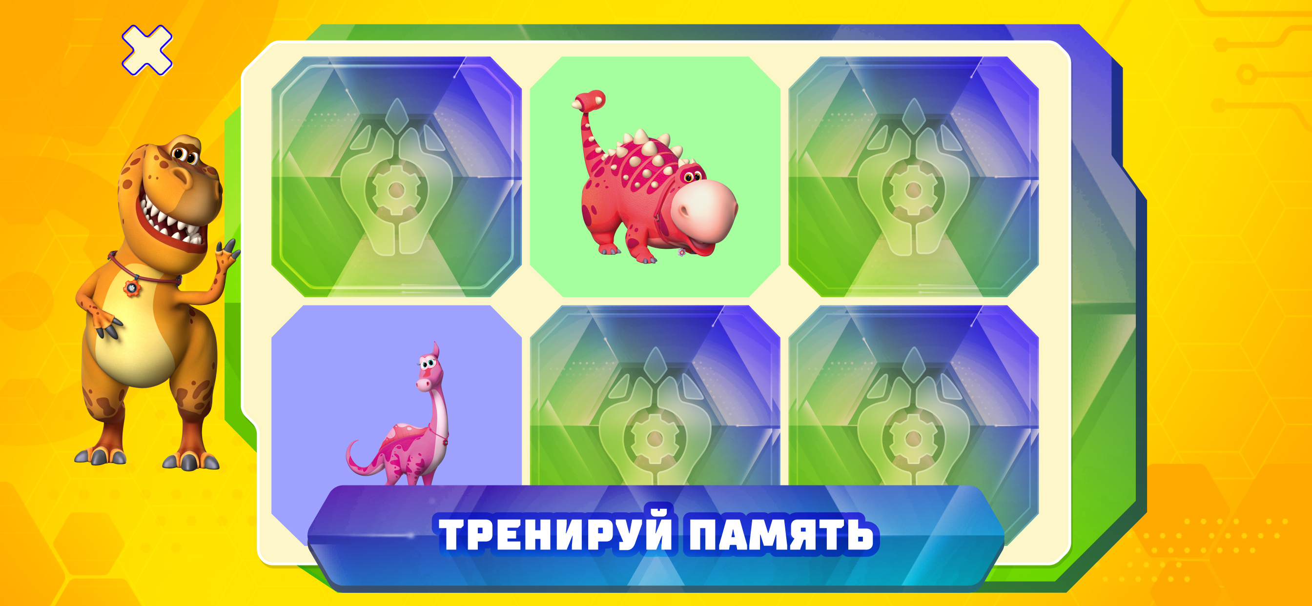Турбозавры