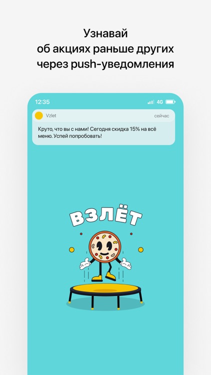 Vzlet Смолевичи