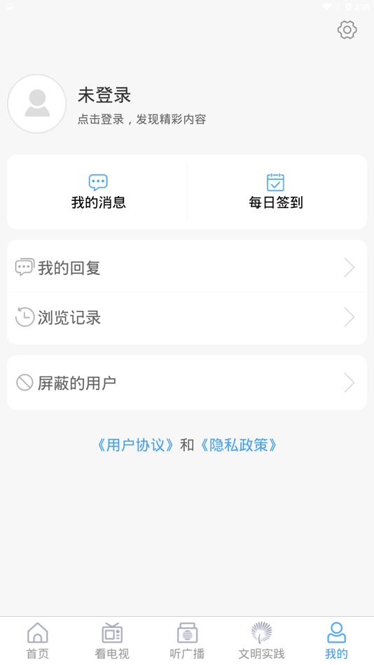 #3. 云上宁阳 (iOS) 由: NingYang County Integrated Media Center