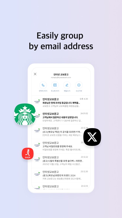 Daum Mail - 다음 메일