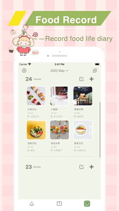 Daily Dish - Food Journal Screenshot