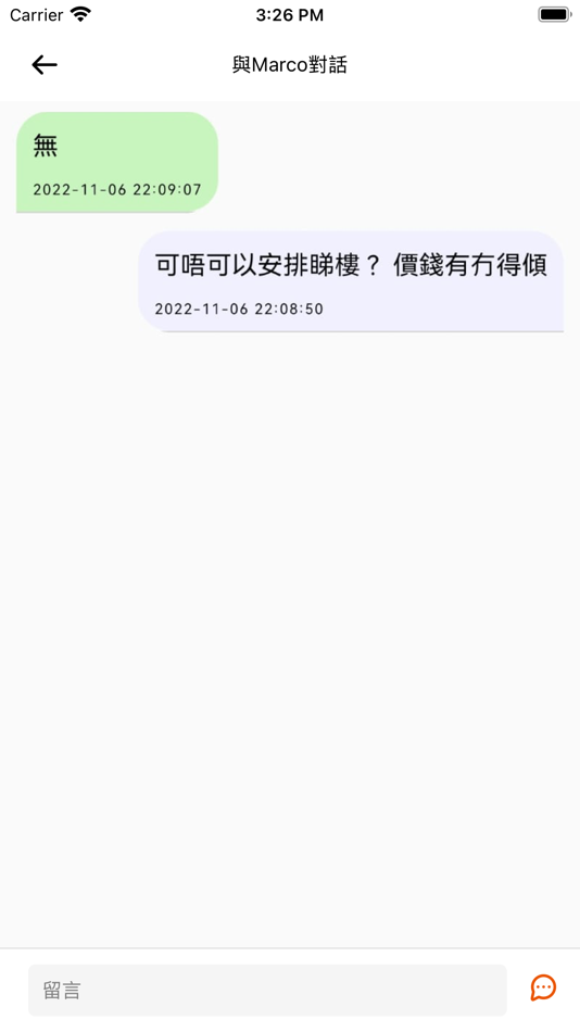 #2. okhse (iOS) 由: WCHING TECH LTD CO. LIMITED
