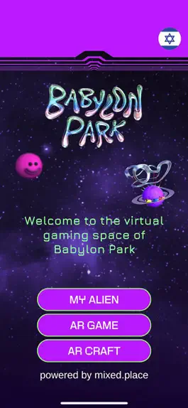 Game screenshot AR בבילון פארק hack