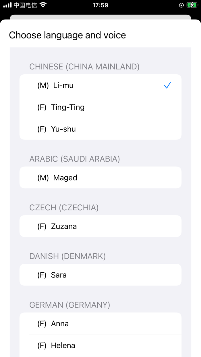 Text To Speech Convertor