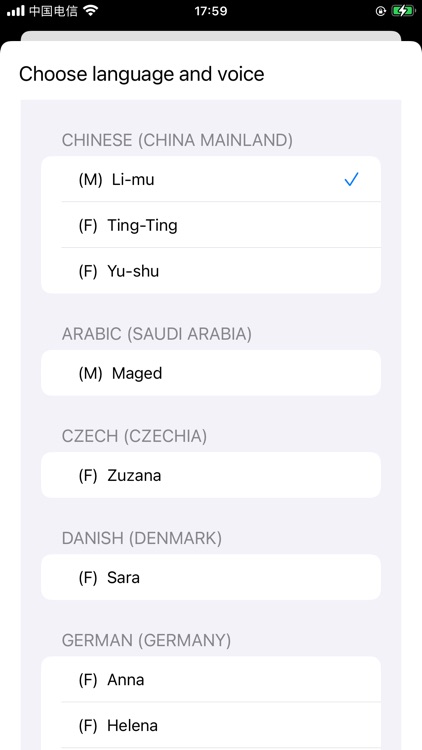Text To Speech Convertor screenshot-3