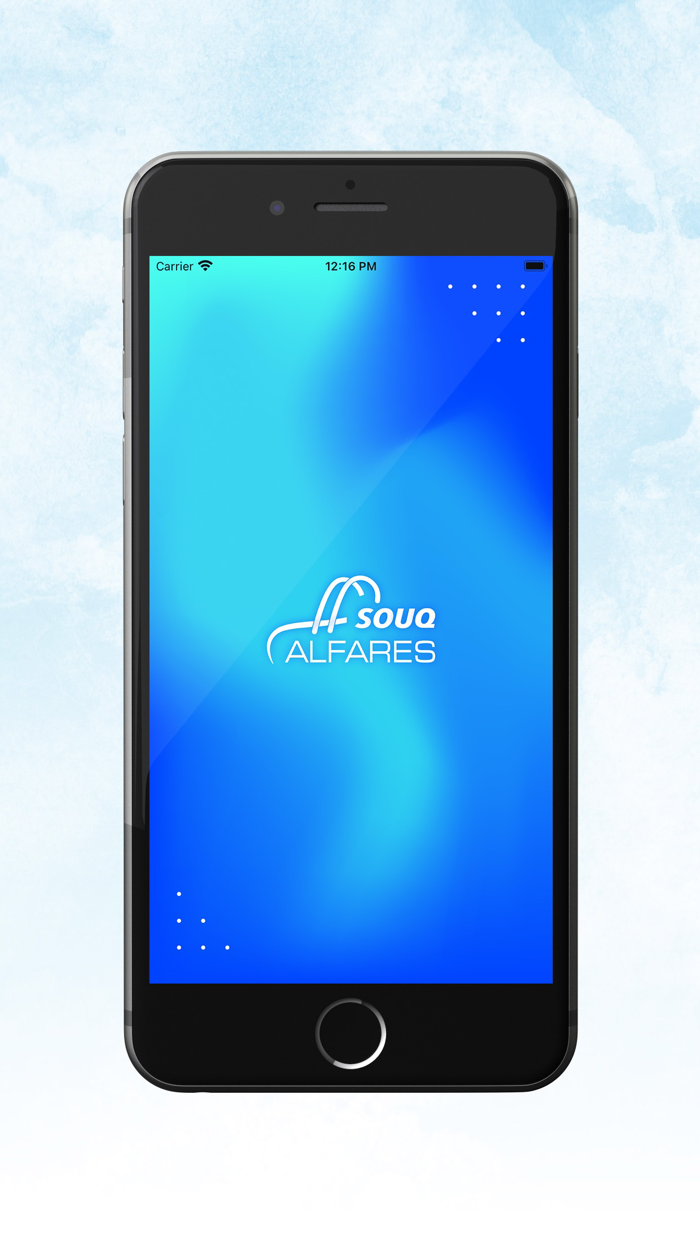 Souq Al Fares - سوق الفارس