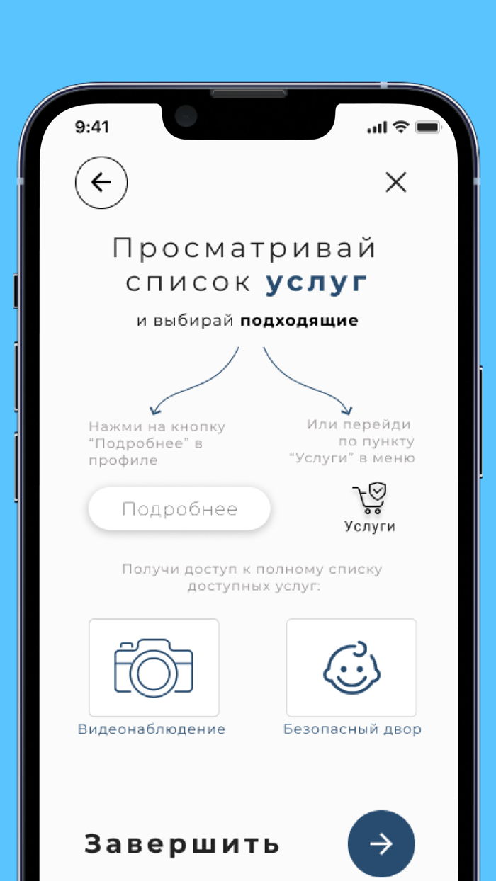 Сетевые технологии