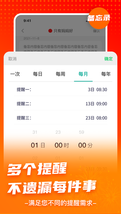 官群 Screenshot