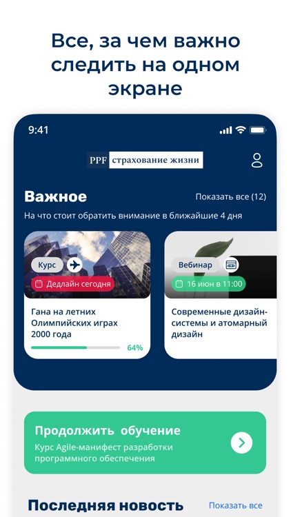 Everia Life Обучение