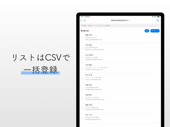 Screenshot #4 pour AutoReception