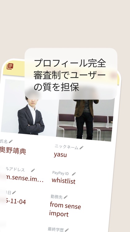 Counter People screenshot-4