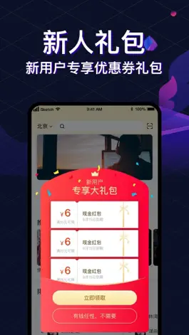 Game screenshot 推理大师剧本杀 - 好玩好拼好便宜 mod apk
