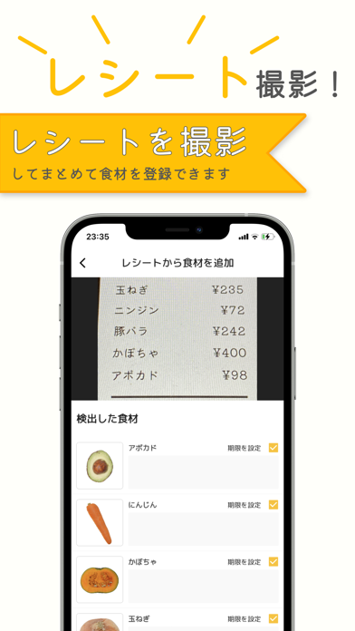 tabecoko Screenshot