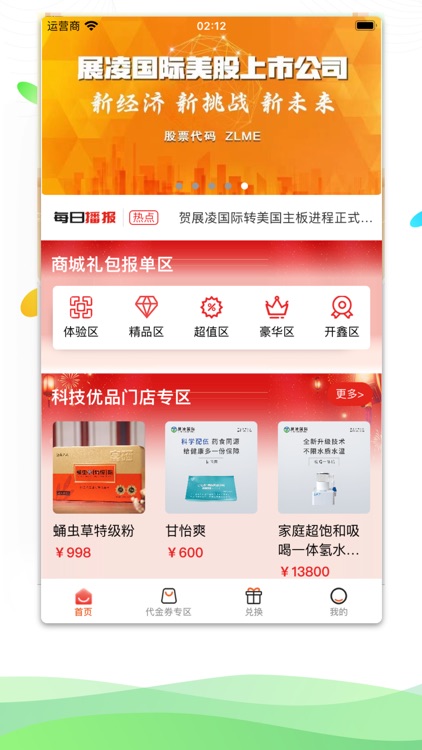 开鑫购