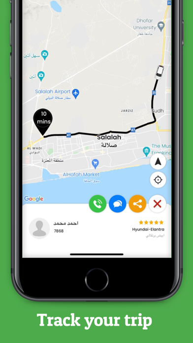 HalaTaxi |  هلا تاكسي Screenshot