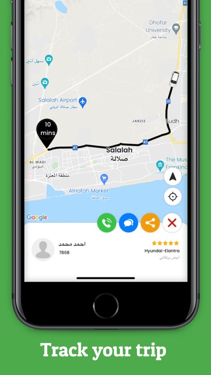 HalaTaxi |  هلا تاكسي screenshot-5