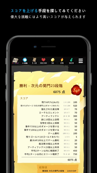 ロストページ: デッキビルダーのスクリーンショット - 9