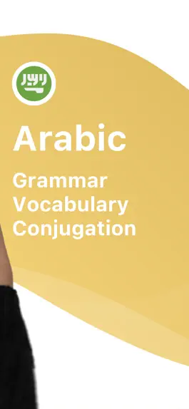 Game screenshot Learn Arabic with LENGO apk