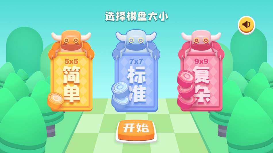 #2. 无路可走 (iOS) 由: 衡东京科网络科技有限公司