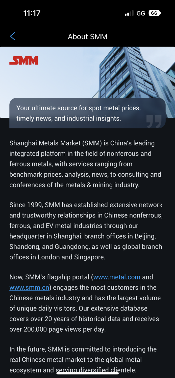 SMM - Shanghai Metals Market