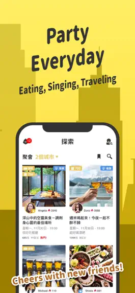 Game screenshot Eatgether - 聚會交友活動約會app hack