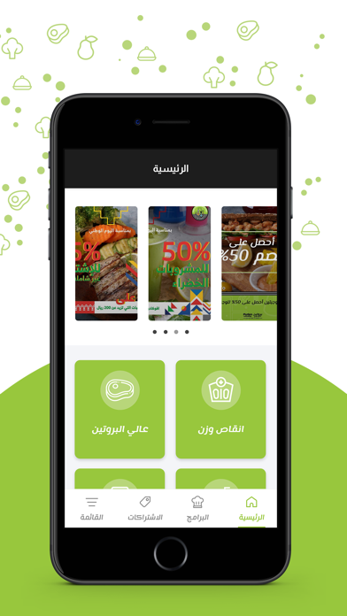 بروتين لابوراتوري Screenshot