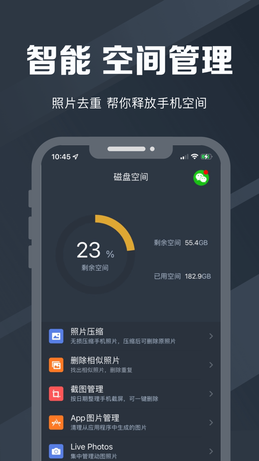 #2. Battery Status-check runtimes (iOS) Podle: BAI LONGMA