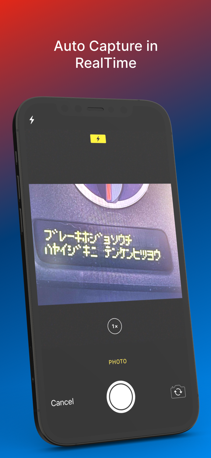 EzRead Car Dash Translator