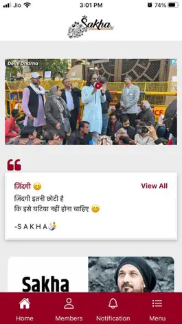 Game screenshot Sakhas apk