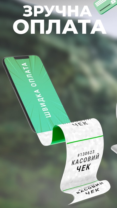 Ecobutel: Доставка води у склі Screenshot