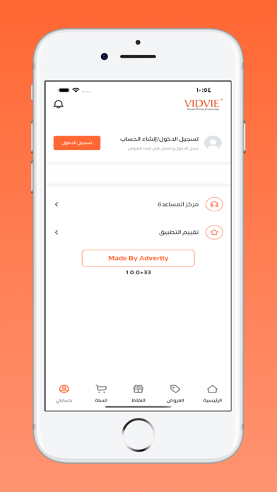 vidvie Screenshot