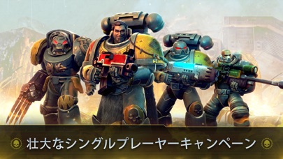 Warhammer 40,000: Space Wolfのおすすめ画像4