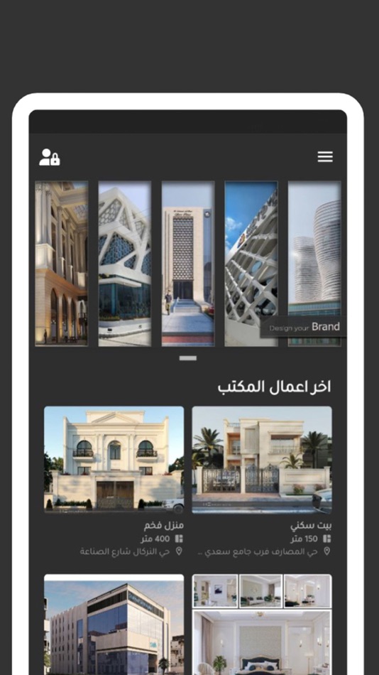 #1. MS Architects (iOS) 由: Genius Solutions LLC