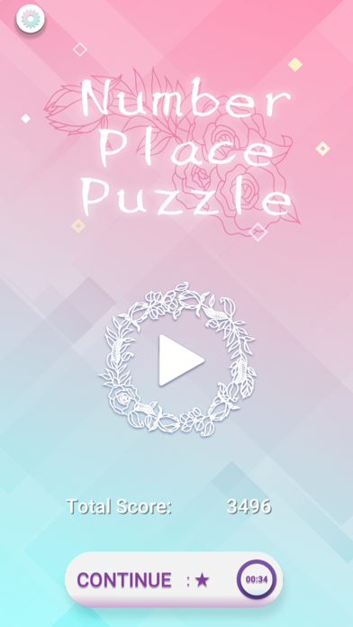Number Place Puzzle DXのおすすめ画像3