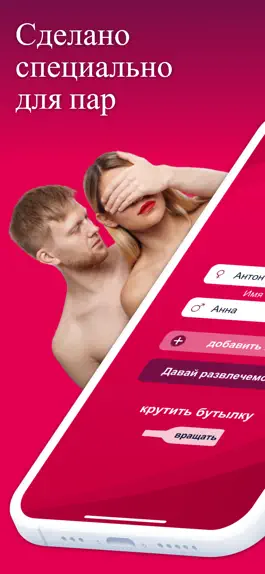 Game screenshot Sexy Truth Or Dare-Couple Game mod apk