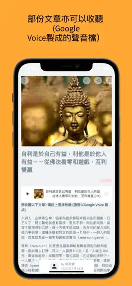 Game screenshot 健身健心（新） hack
