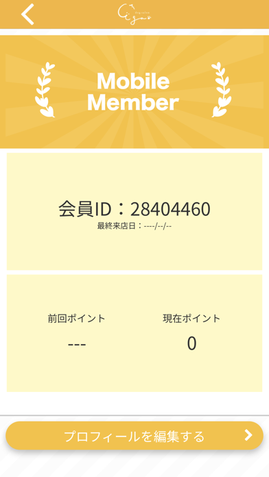 Dog salon Egao Screenshot