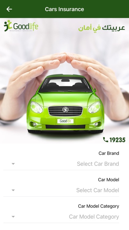 GoodLife Ins. Brokers screenshot-3