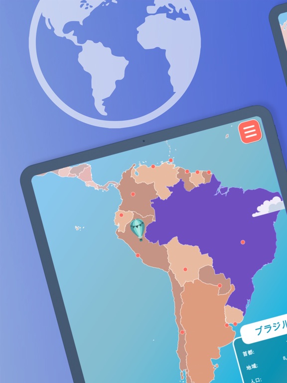 GeoExpert +: 世界地図 暗記 ゲーム (地理)のおすすめ画像2