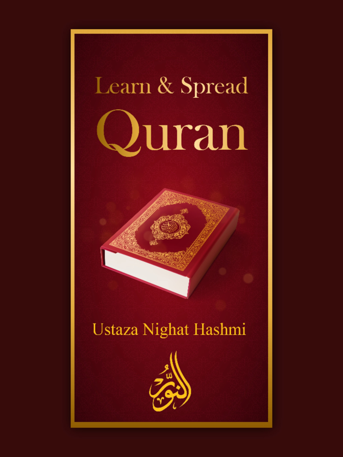 Learn and Spread Quran