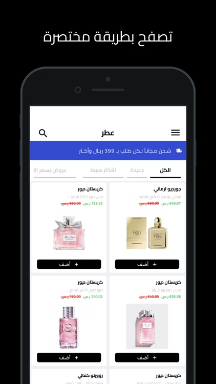 عطر