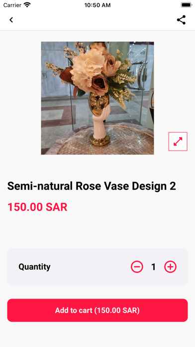 هدايا بيت الورد Screenshot