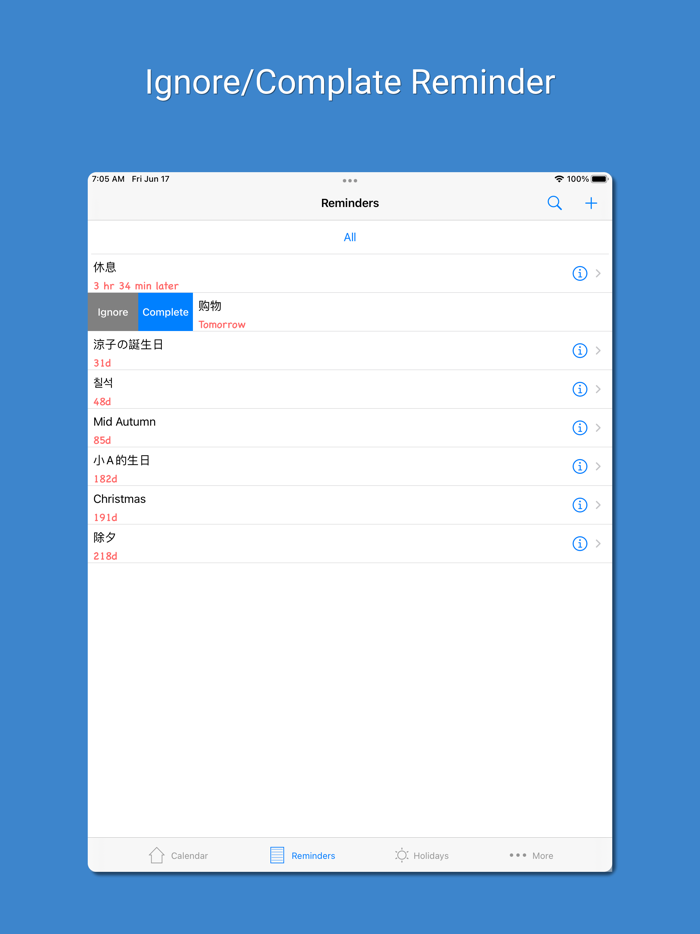 PP Calendar Reminders