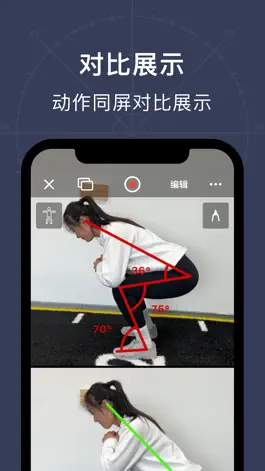 Game screenshot 蛋壳之眼 hack